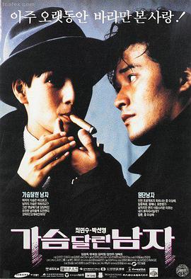 铜框刻度 1974 年电影标本封面