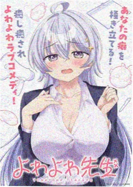 纸鸢信标 1996 年动画标本封面