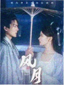 剧集标本字段补录现场记录图