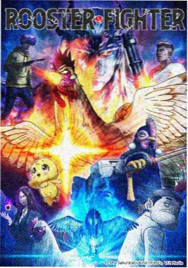 动画赛璐璐画幅测量记录图