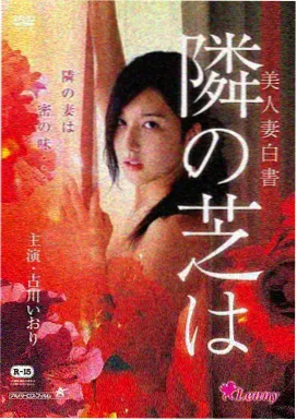 推荐标本 铜框刻度 缩略图